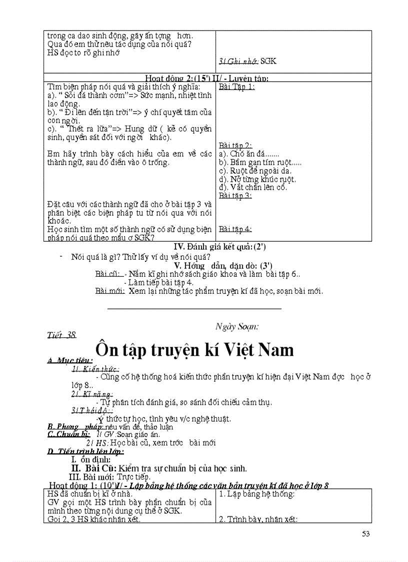 image for page Ngữ văn 8 HKI 1