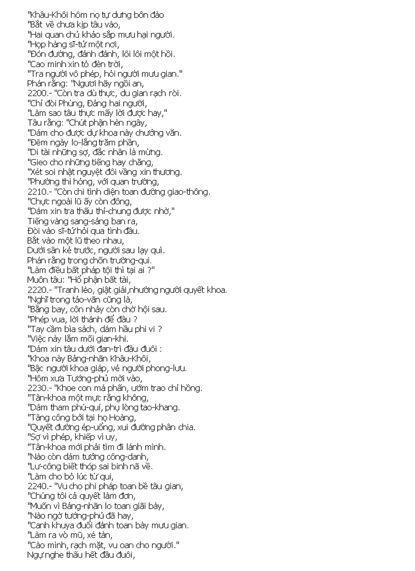 image for page Nhị Độ Mai