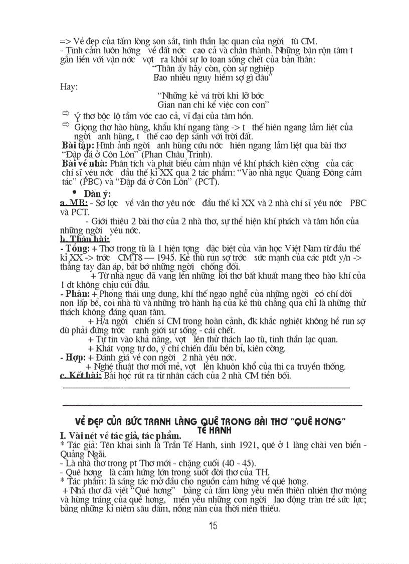 image for page Ôn tập các VB văn học 8