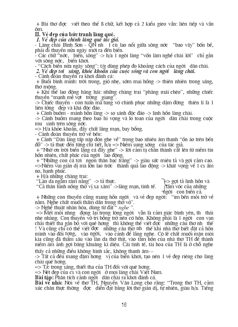 image for page Ôn tập các VB văn học 8