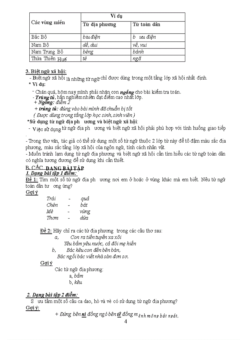 image for page Ôn văn