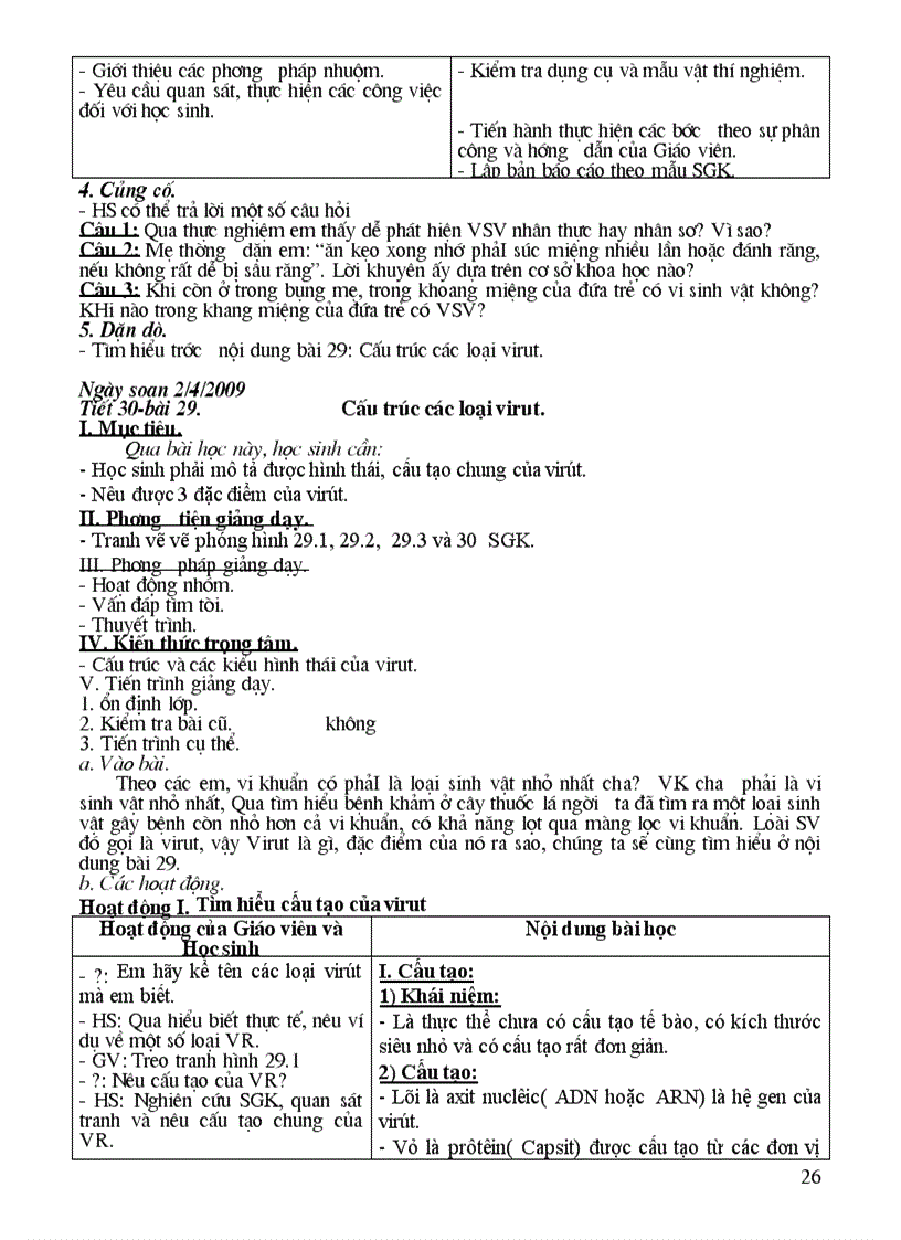 image for page Sinh học