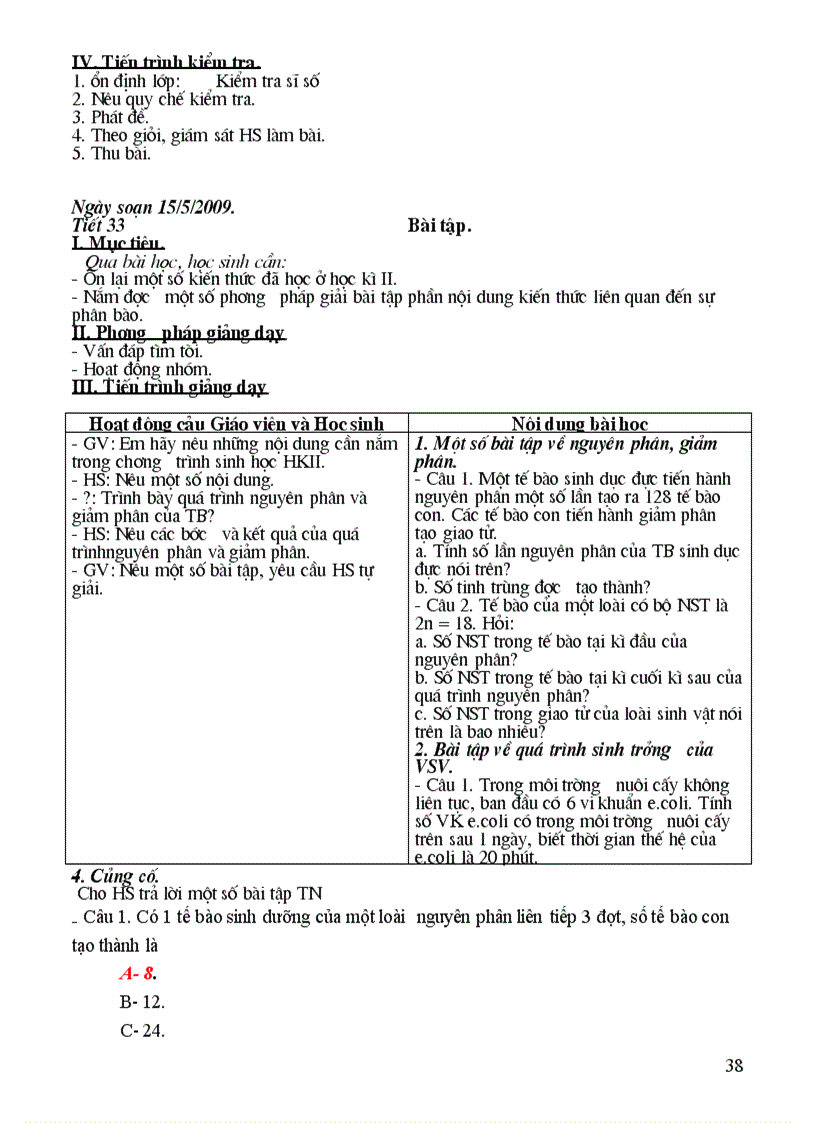 image for page Sinh học