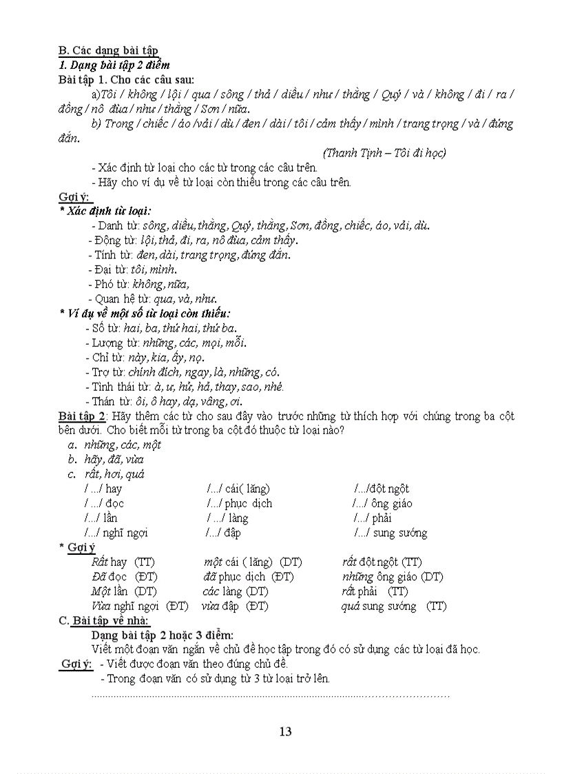 image for page Tài liệu có ích