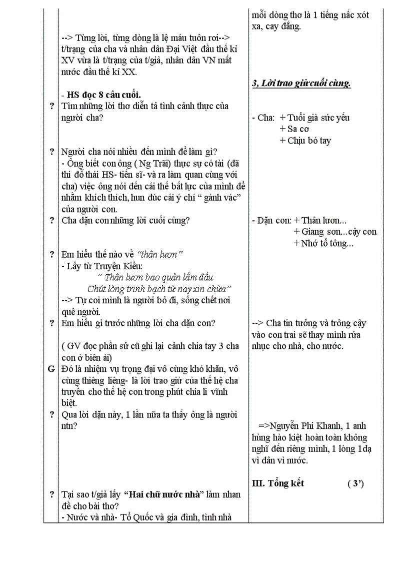 image for page Tiết 65