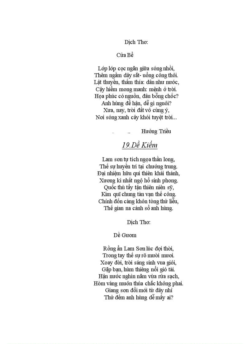 image for page Tiểu sử và 30 bài thơ của Nguyễn Trãi