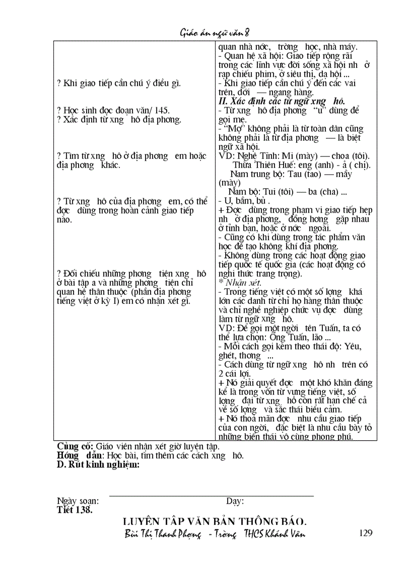 image for page Toàn bộ giáo án Ngữ văn 8