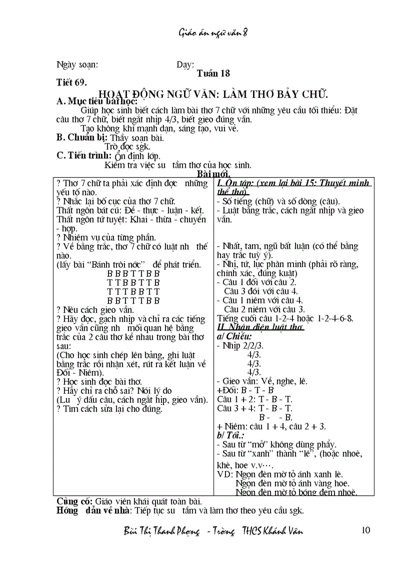 image for page Trọn bộ Giáo án văn 8 dành cho các thầy cô tham khảo