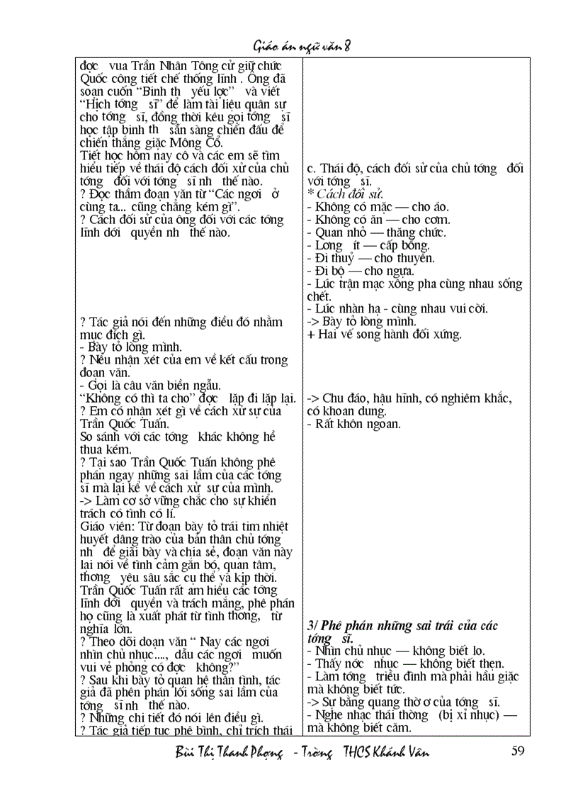 image for page Trọn bộ Giáo án văn 8 dành cho các thầy cô tham khảo