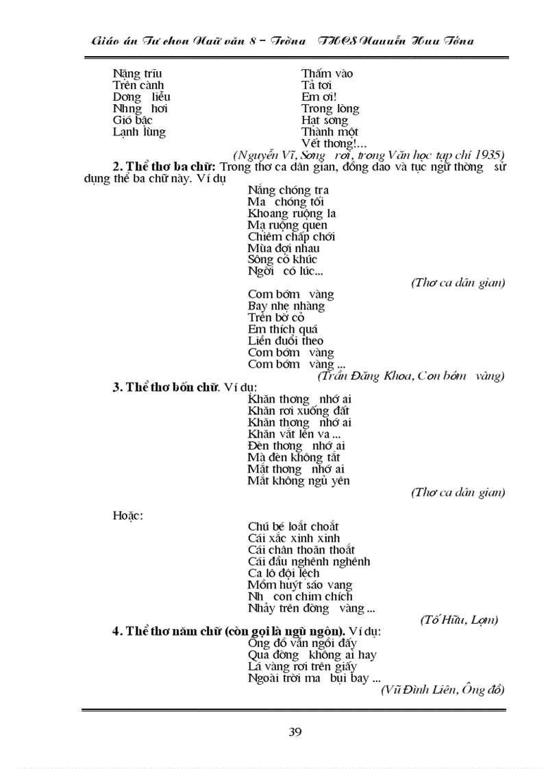 image for page Tự chọn Ngữ văn 8