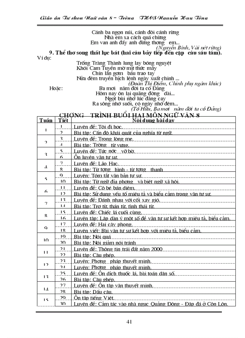 image for page Tự chọn Ngữ văn 8