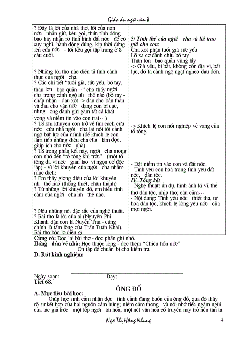 image for page Tuan 17