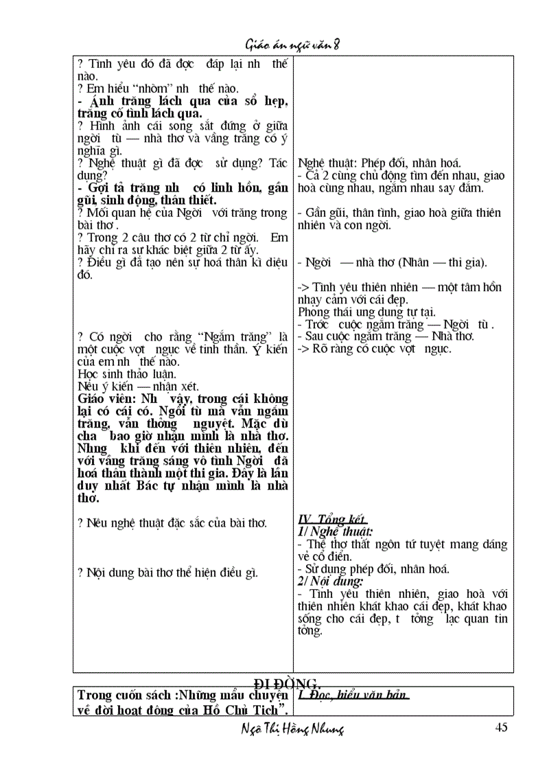 image for page Tuan 17