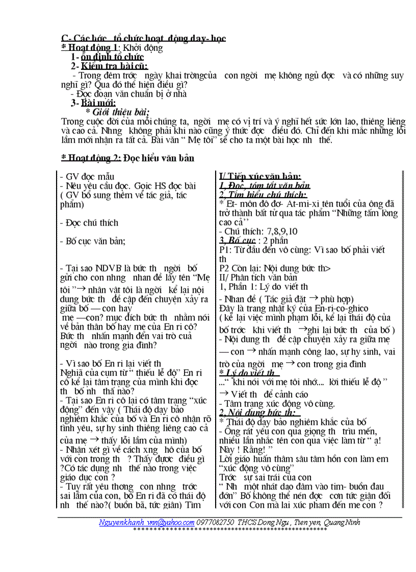 image for page Van 7