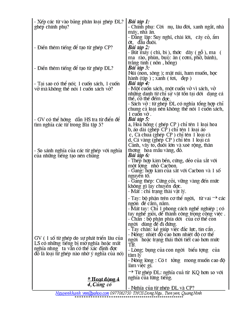 image for page Van 7