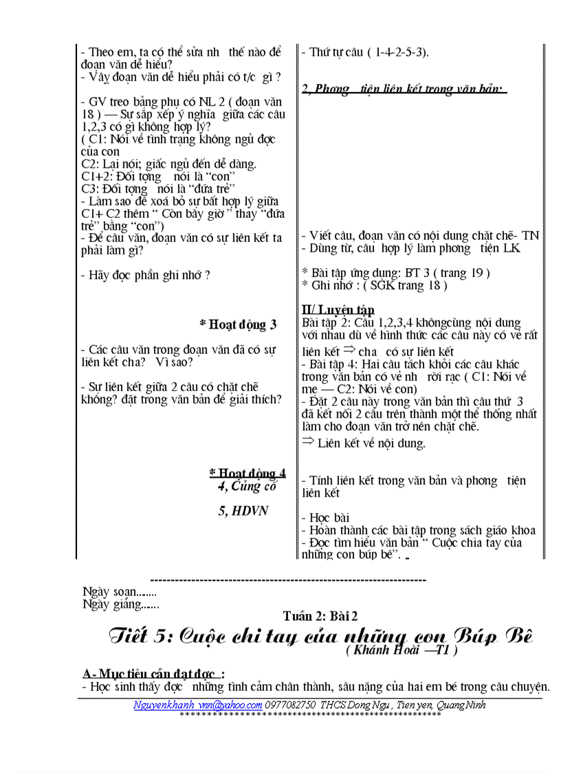 image for page Van 7