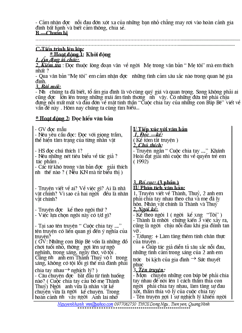 image for page Van 7