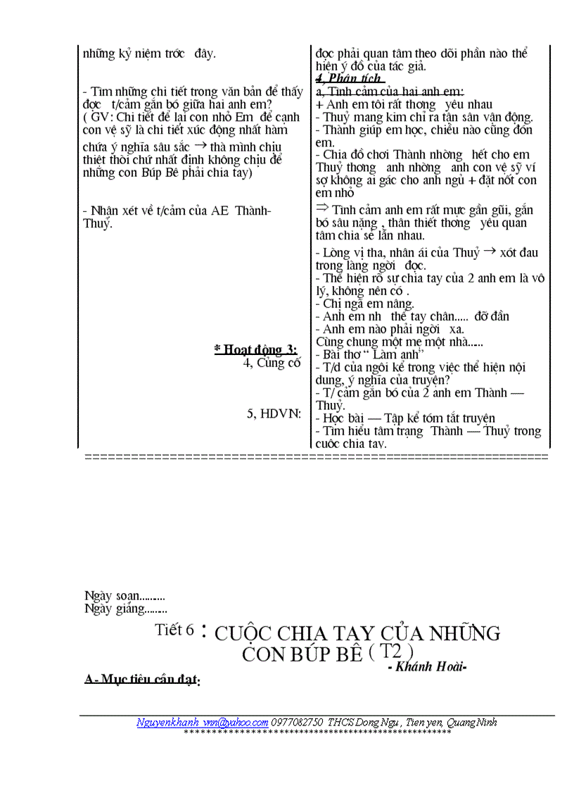 image for page Van 7