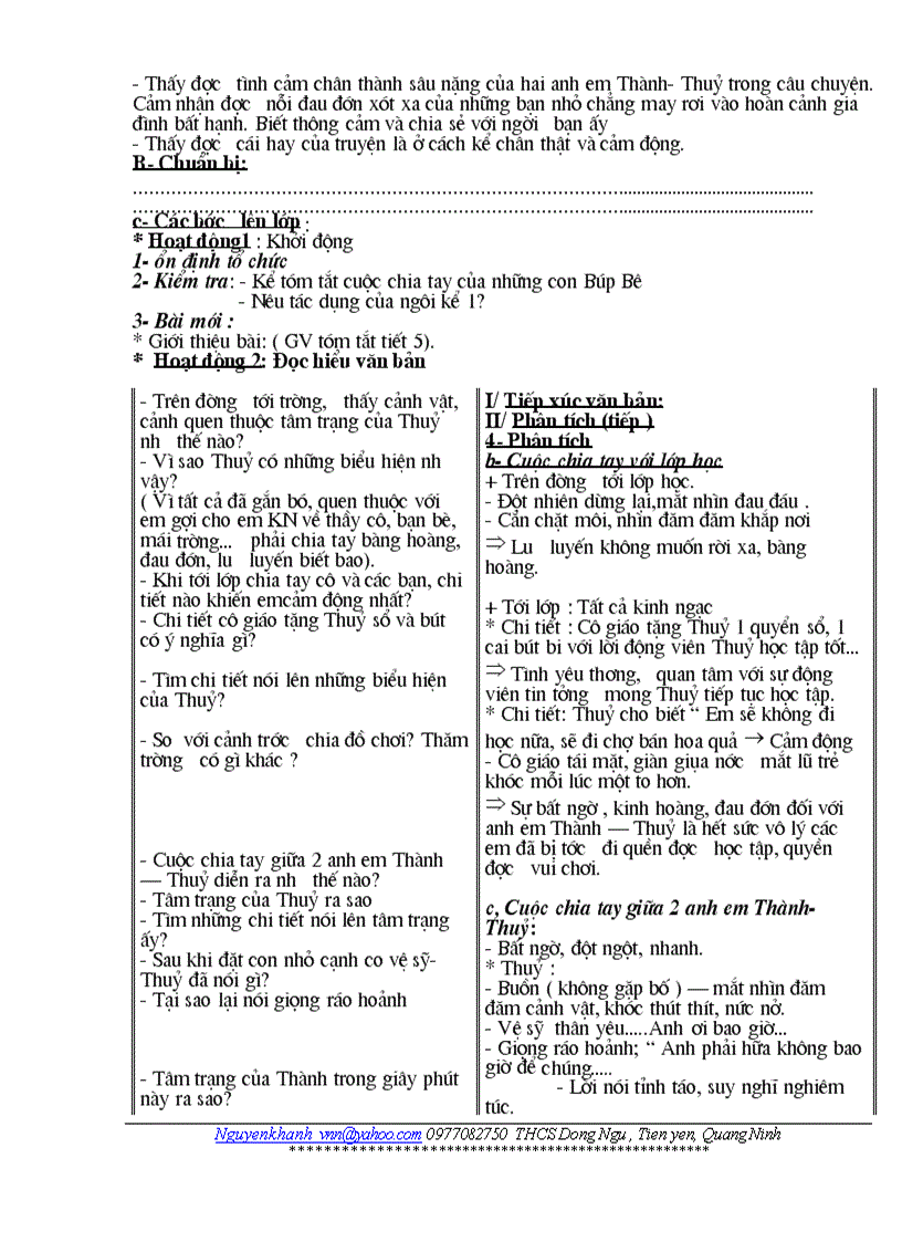 image for page Van 7