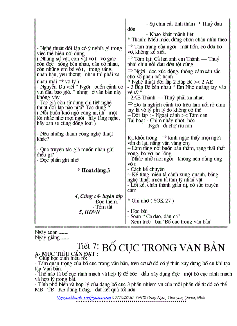 image for page Van 7