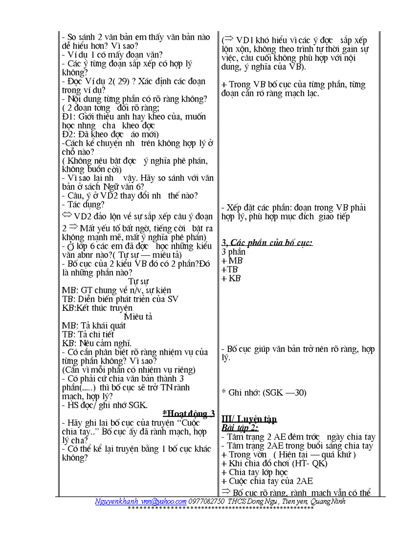 image for page Van 7