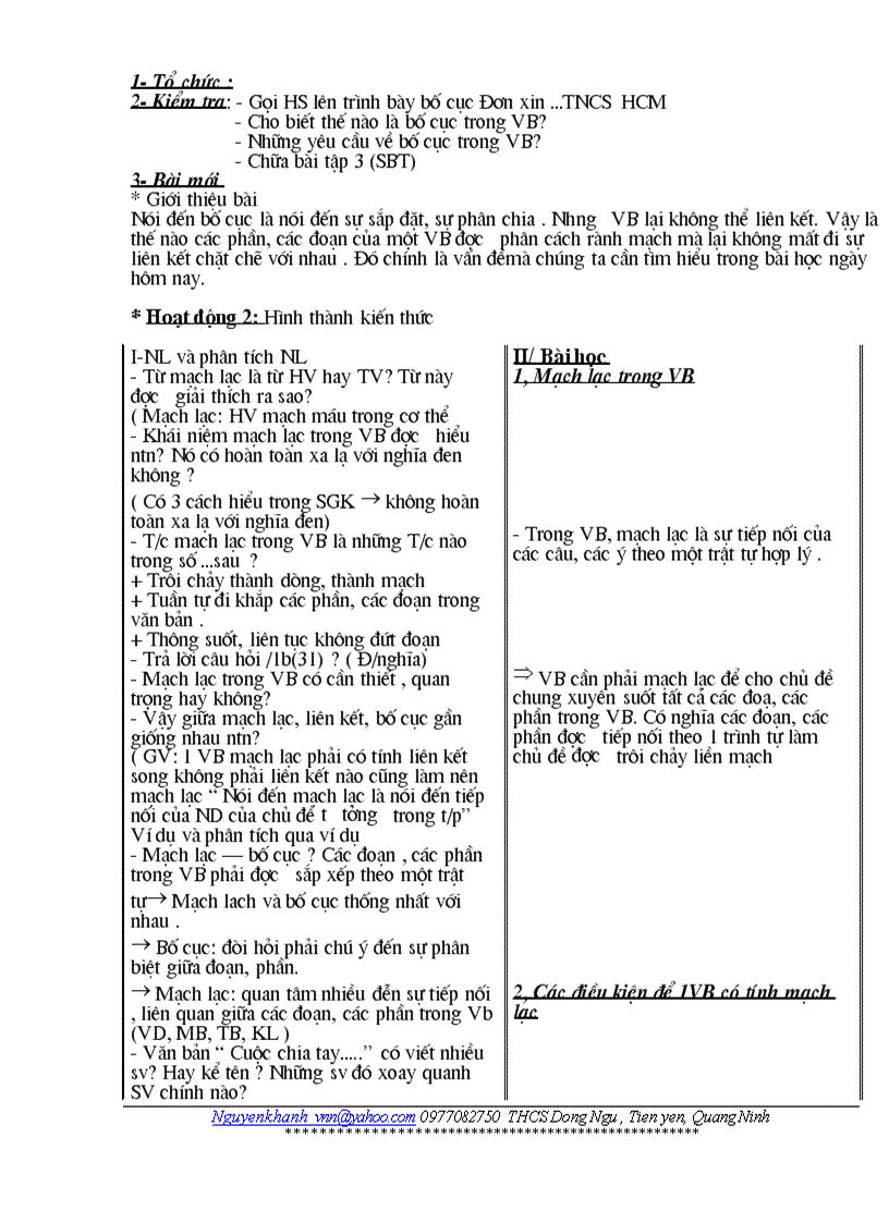 image for page Van 7