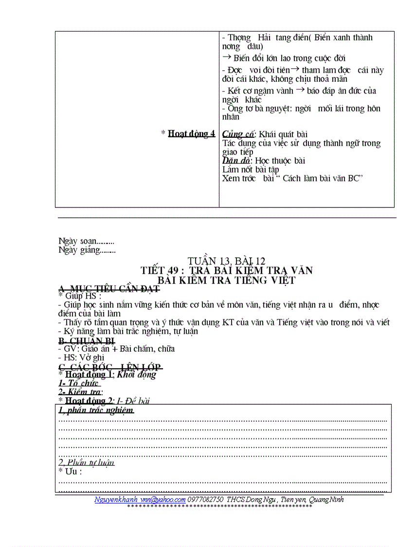 image for page Van 7