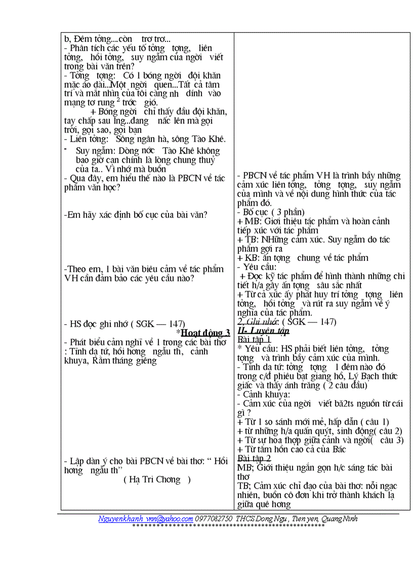 image for page Van 7