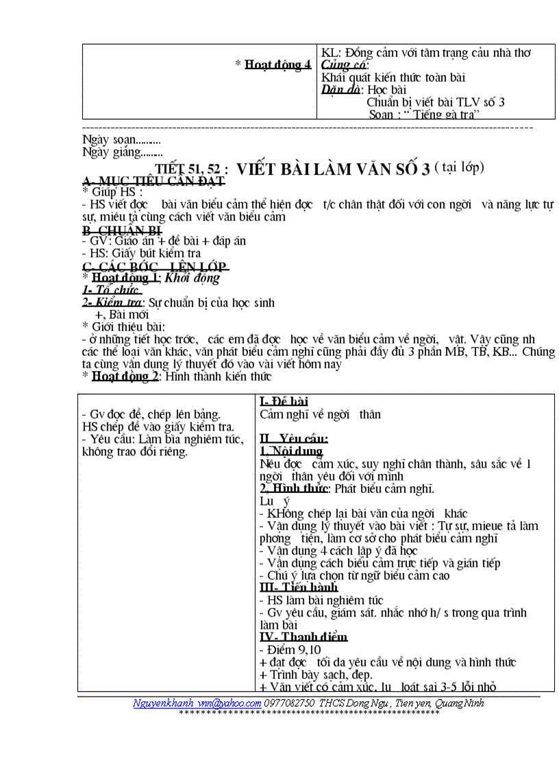 image for page Van 7