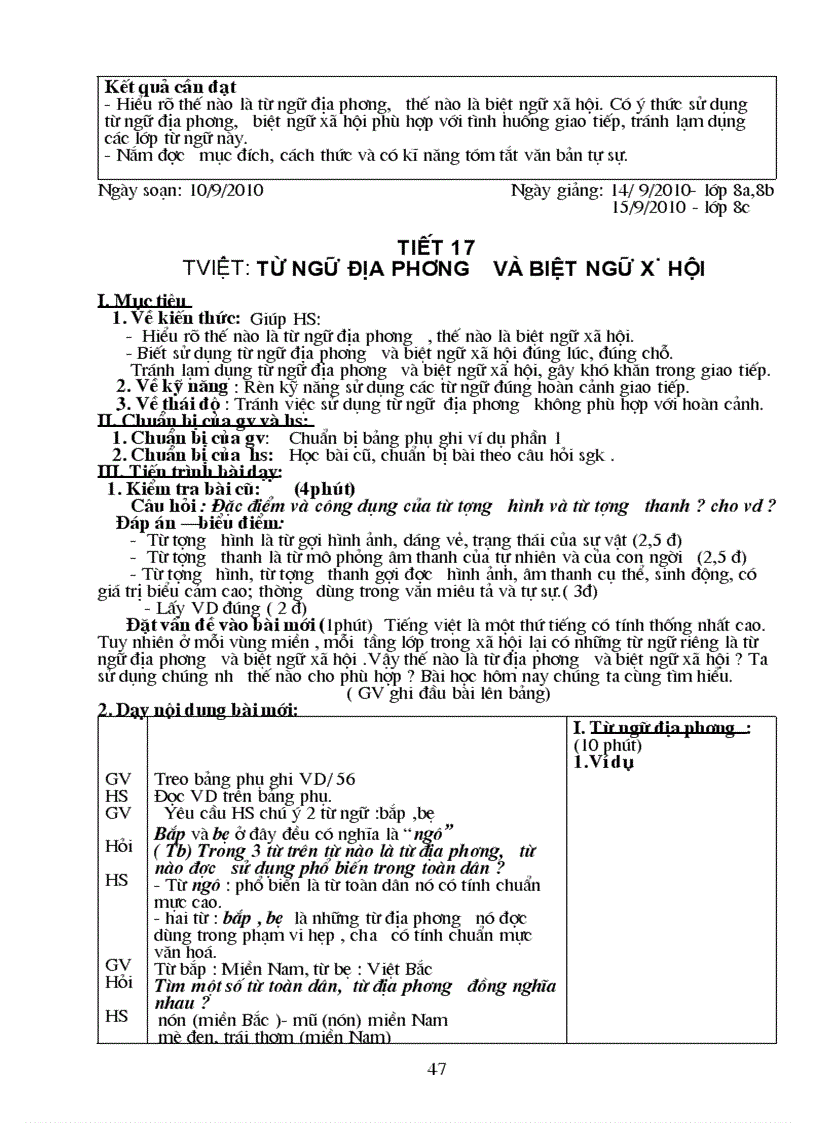 image for page Van 8 2010