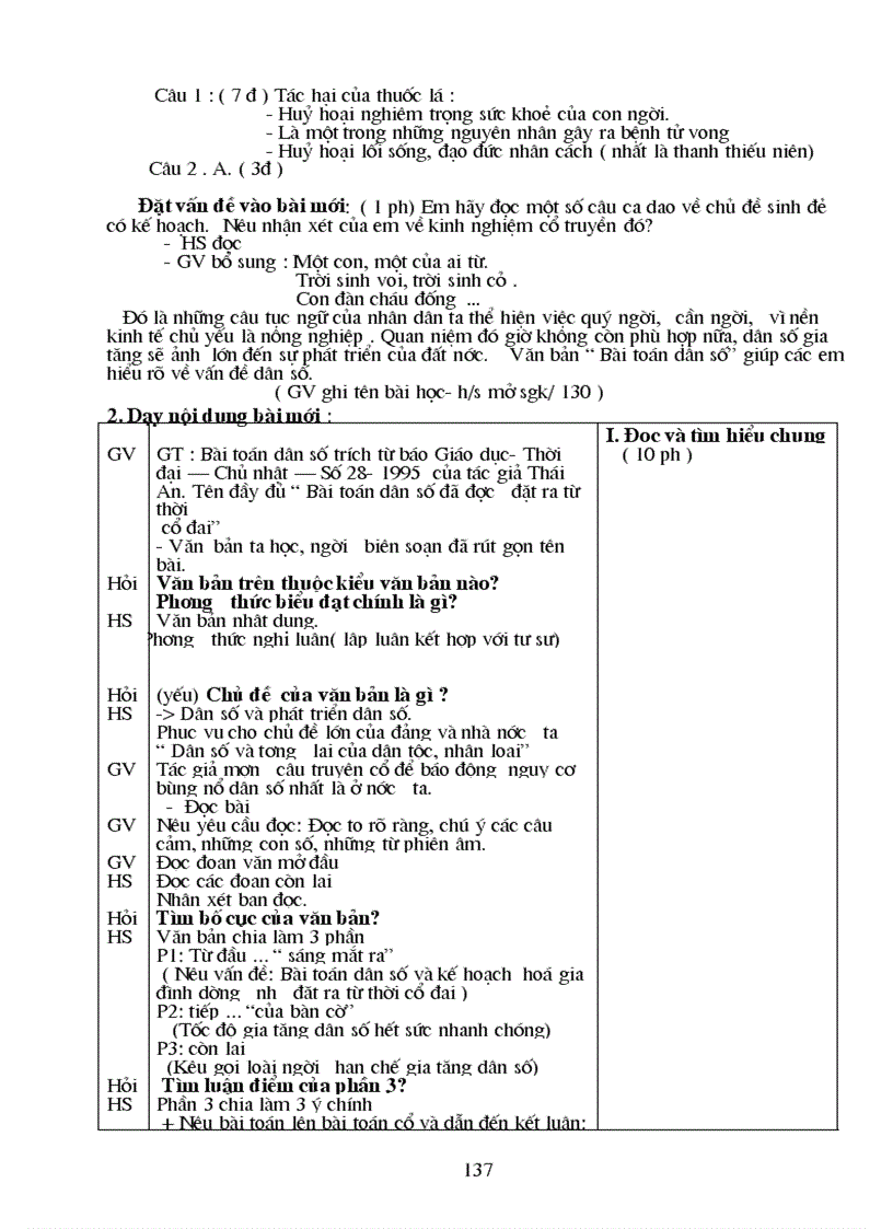 image for page Van 8 2010