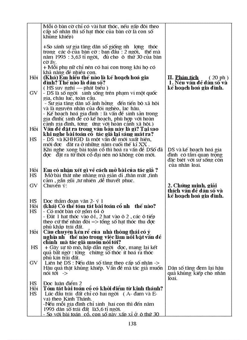 image for page Van 8 2010