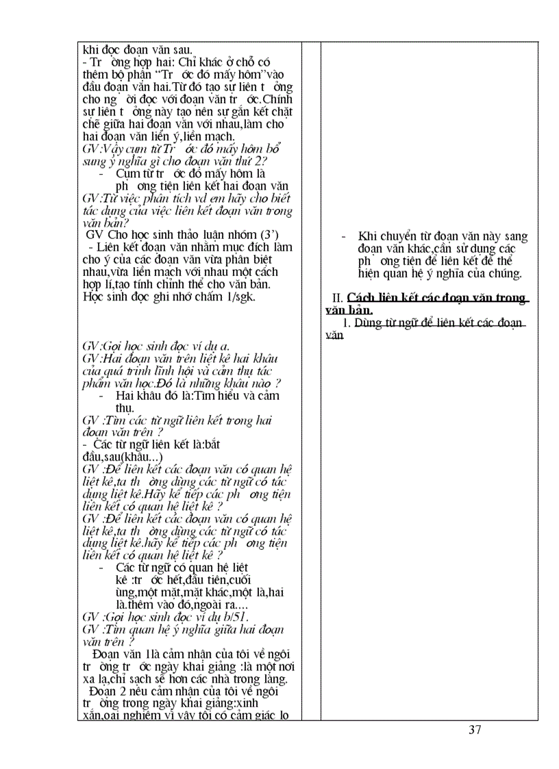 image for page Văn 8 hk i