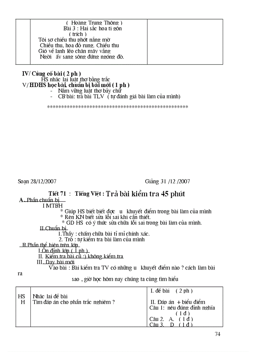 image for page Văn 8 hk i