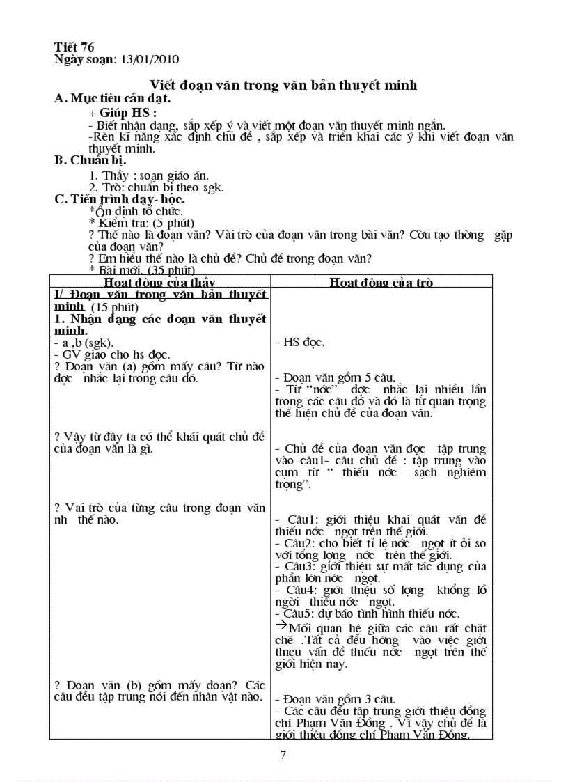 image for page Văn 8 hk2 mới