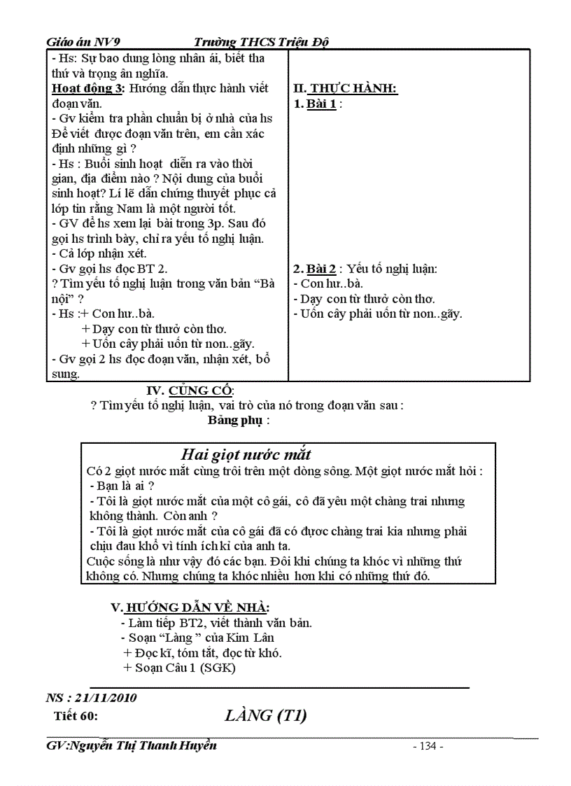 image for page Van 9