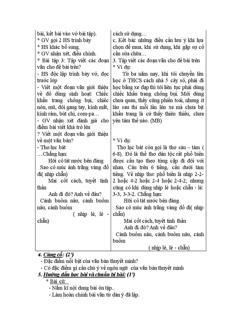 image for page Van8 t86