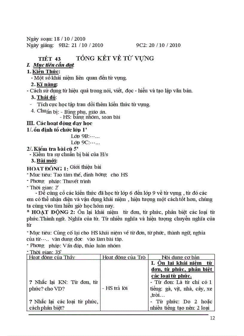 image for page Bài 7 ngữ văn 9