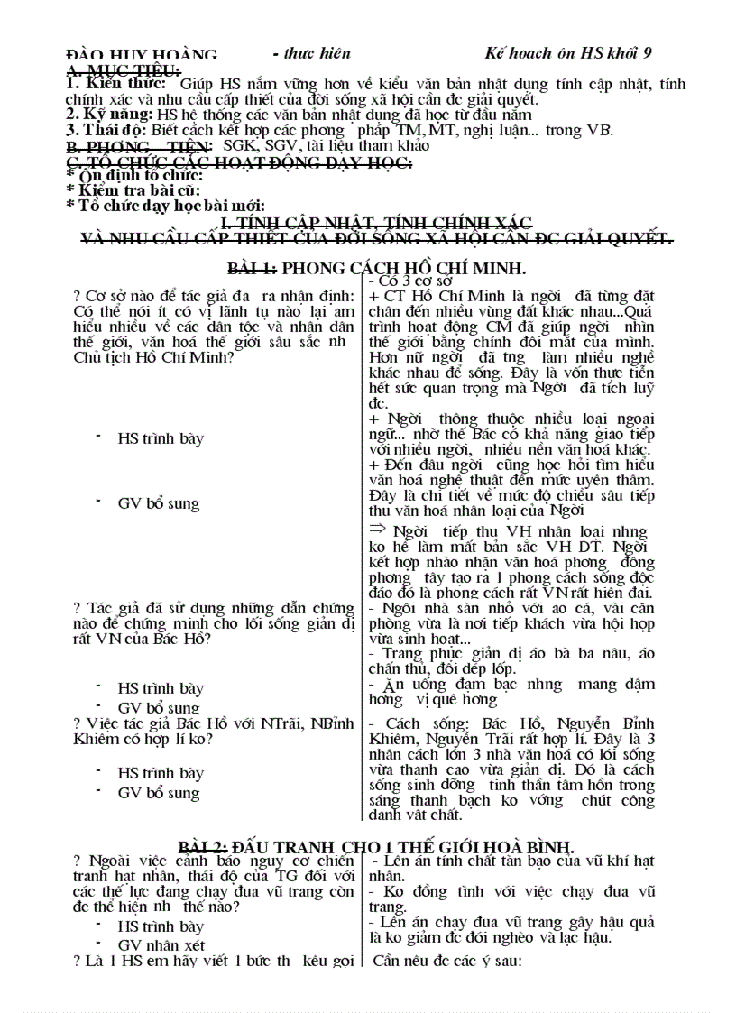 image for page Bai hoc them