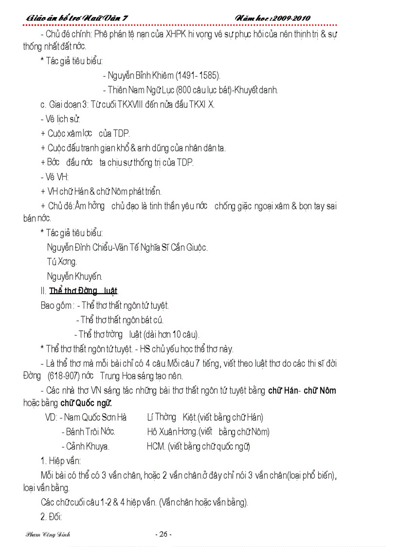 image for page Bai tap nang cao