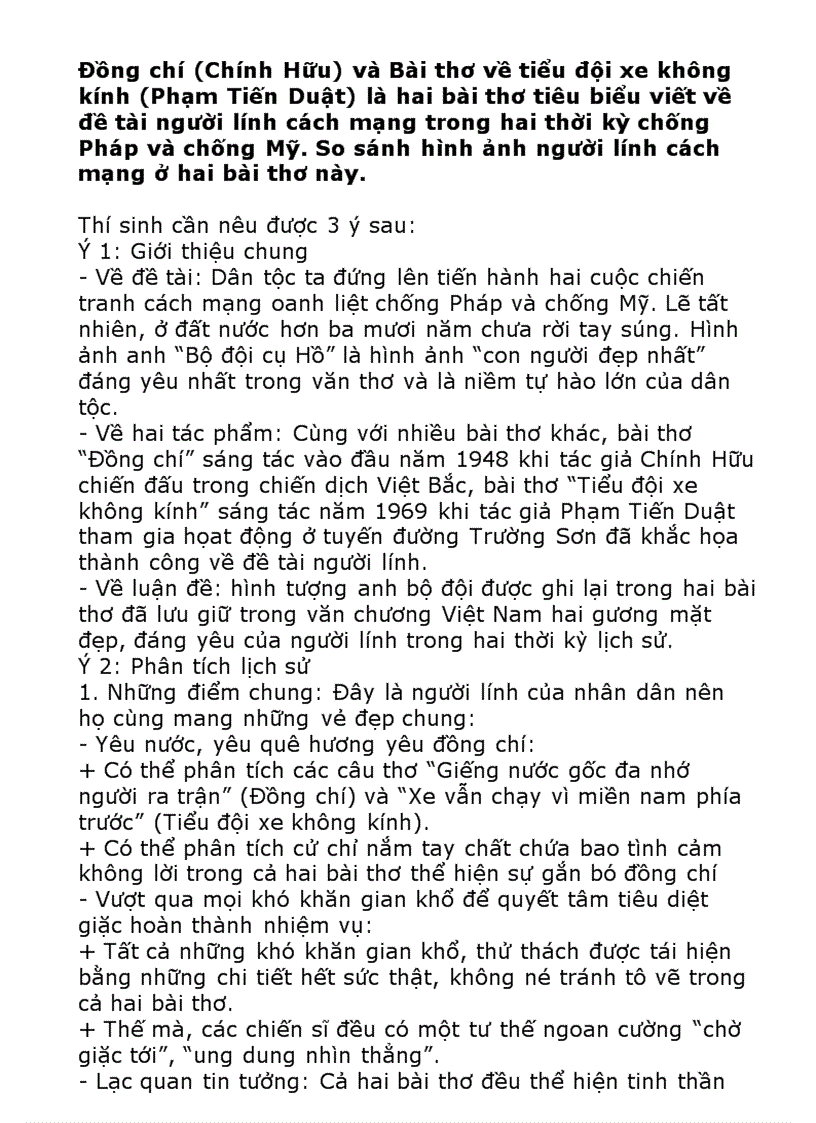 image for page Bình luận về 2 bài thơ Đồng chí và bài thơ về tiểu đội xe không kính
