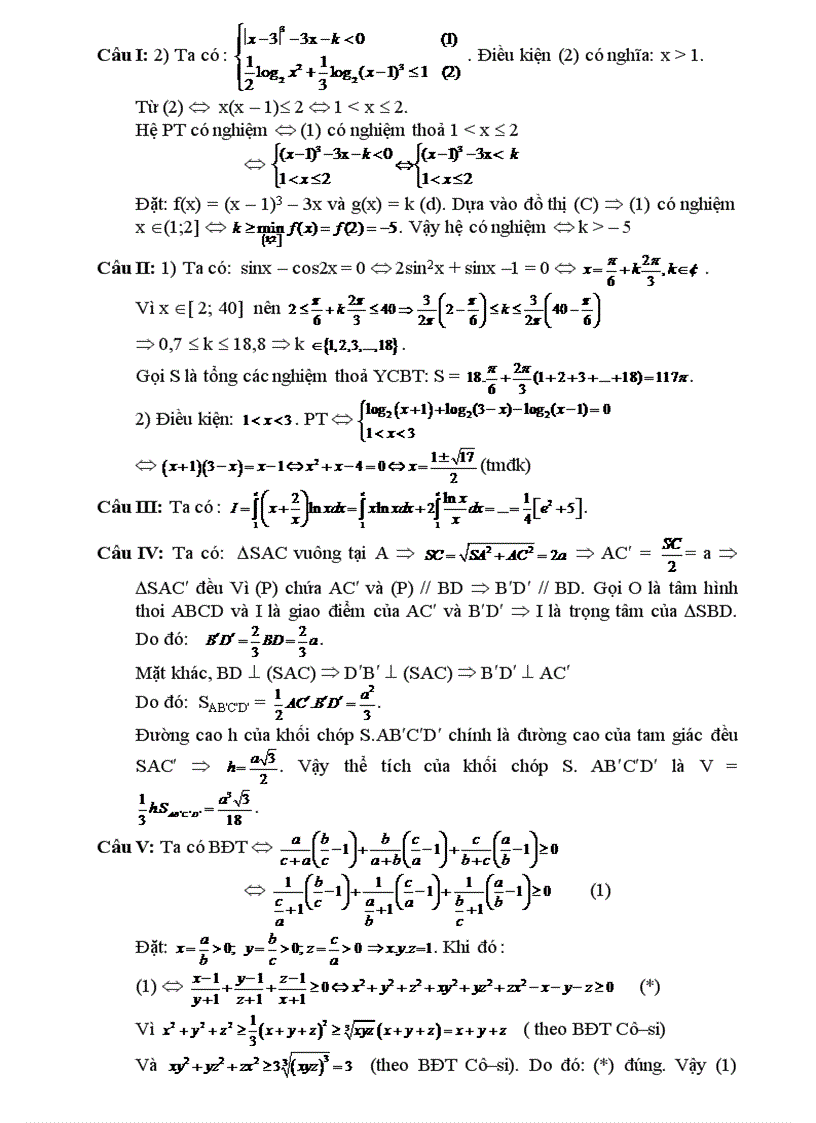 image for page Bộ đề ôn thi đại học 2010 da chi tiết