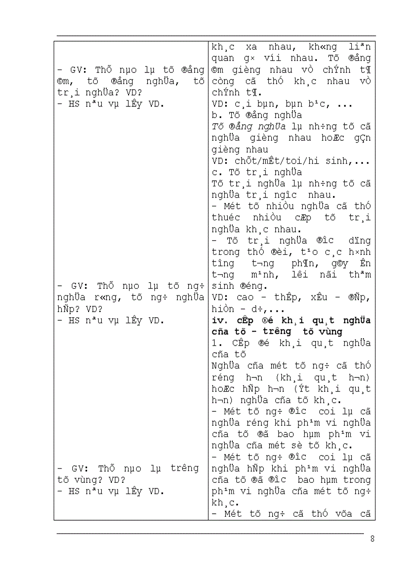 image for page Boi duong hoc sinh gioi