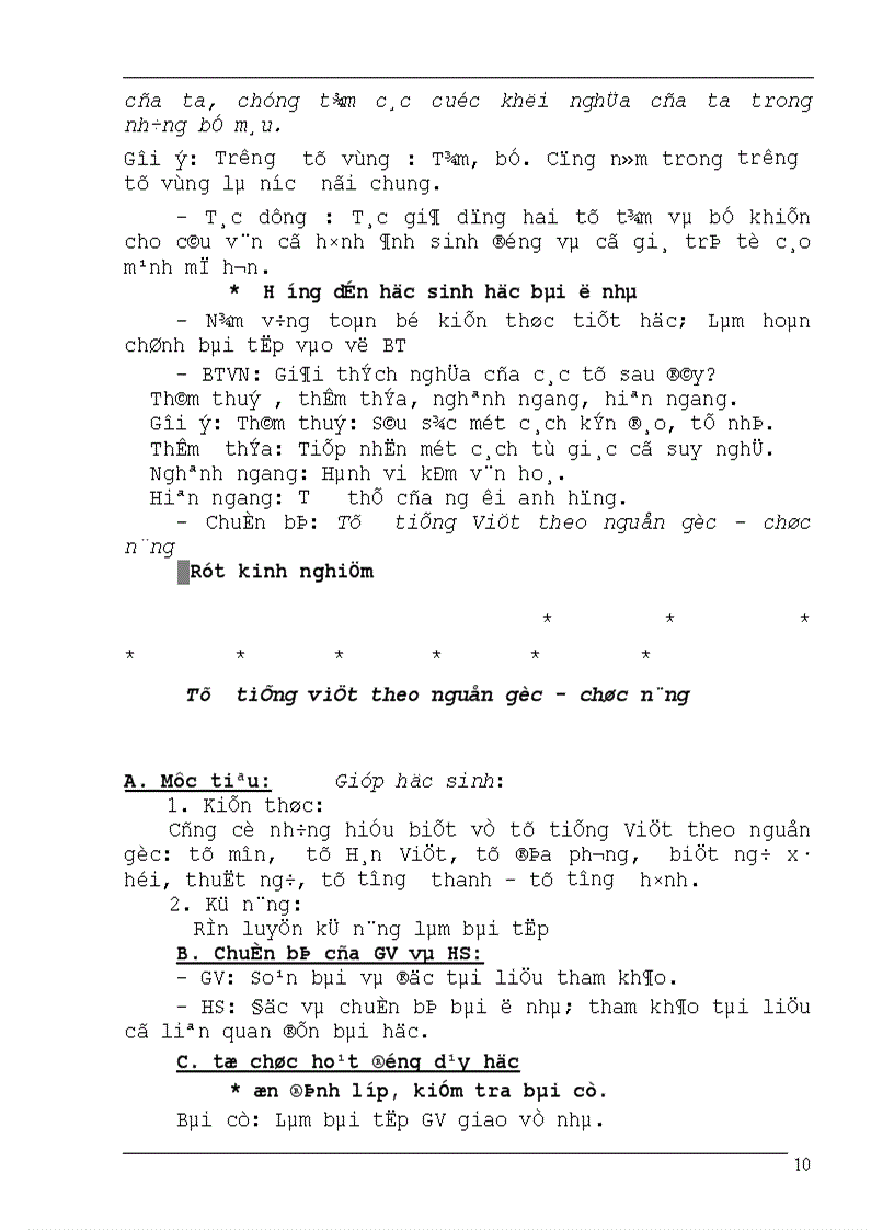 image for page Boi duong hoc sinh gioi