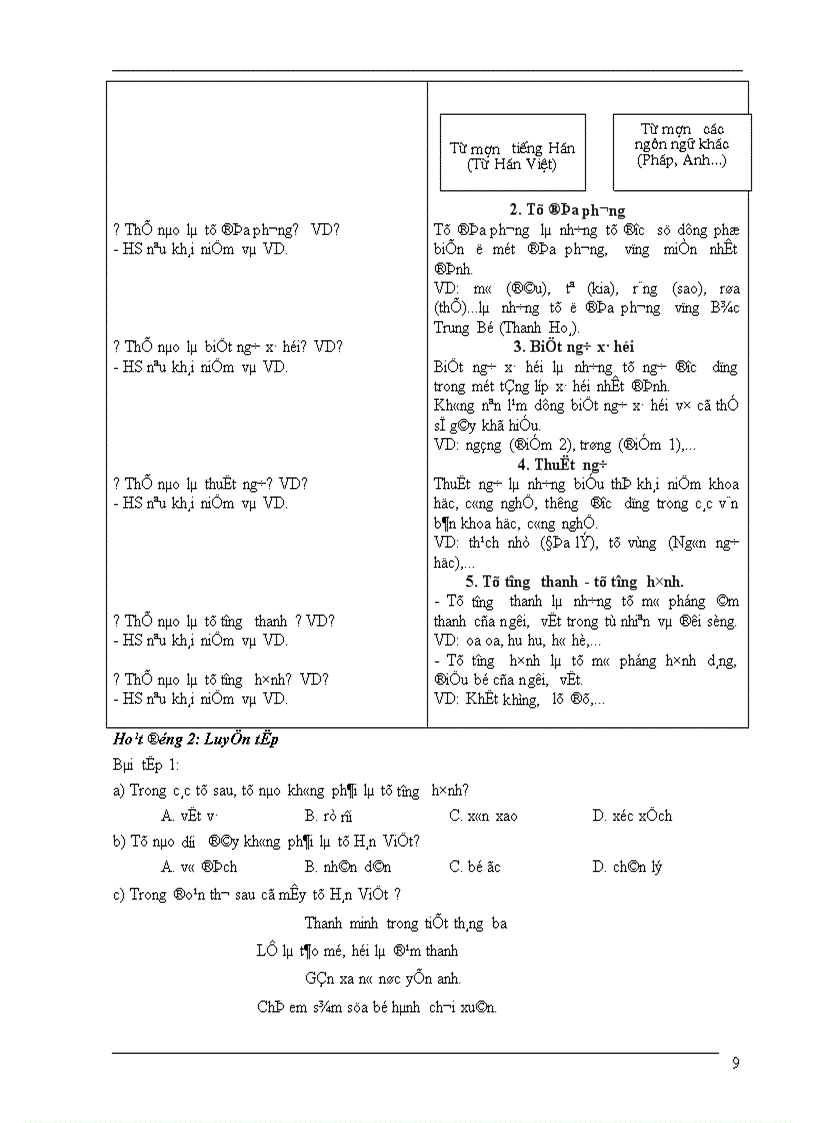 image for page Bồi dưỡng hs giỏi 1