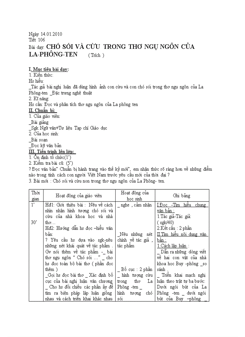 image for page Chó sói và cừu trong thơ ngụ nôn của La Phông Ten