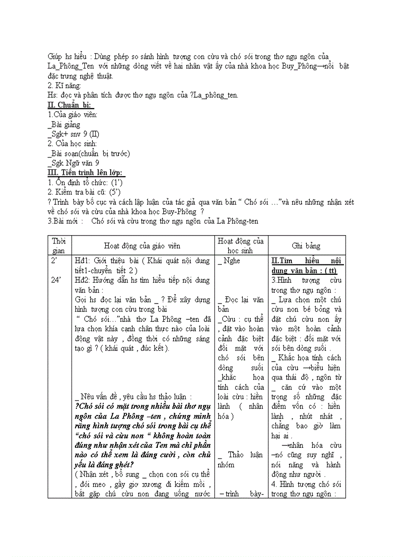 image for page Chó sói và cừu trong thơ ngụ nôn của La Phông Ten