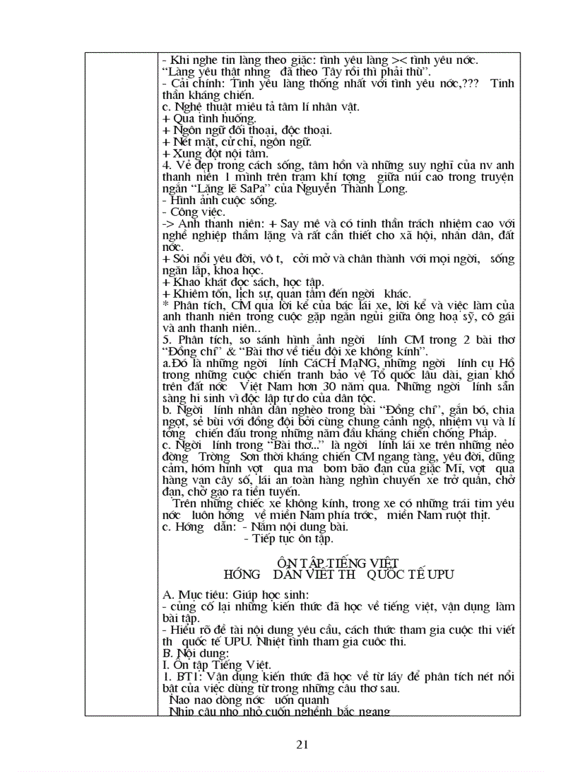 image for page Chuyên đề Ngữ văn 9 HK II