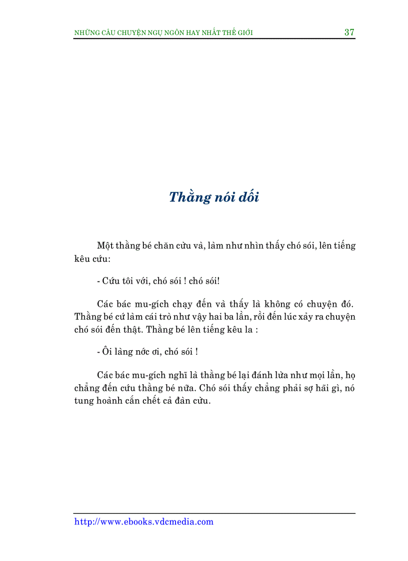 image for page Chuyện ngụ ngôn