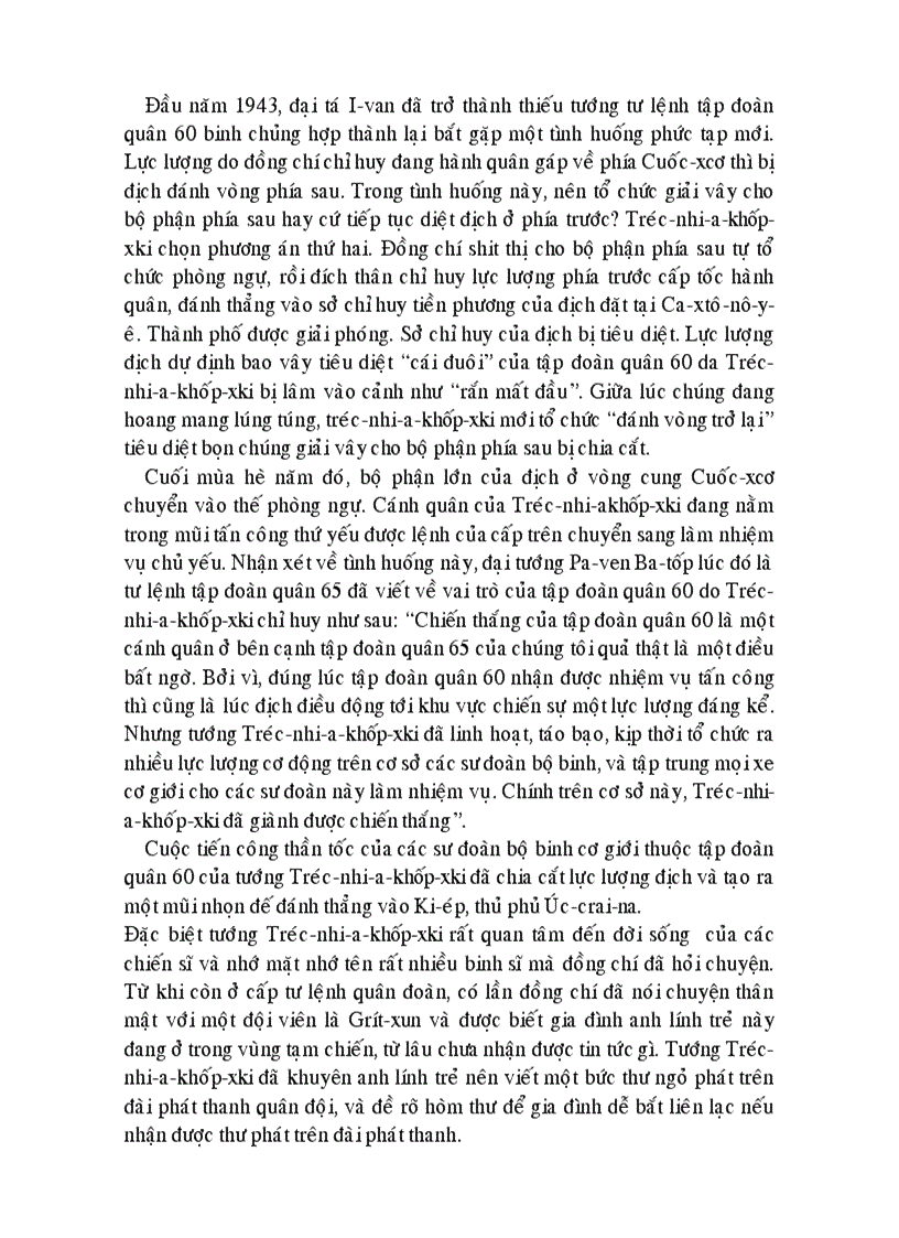 image for page Danh tướng thế giới